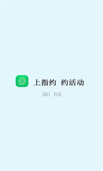 指约最新版图1