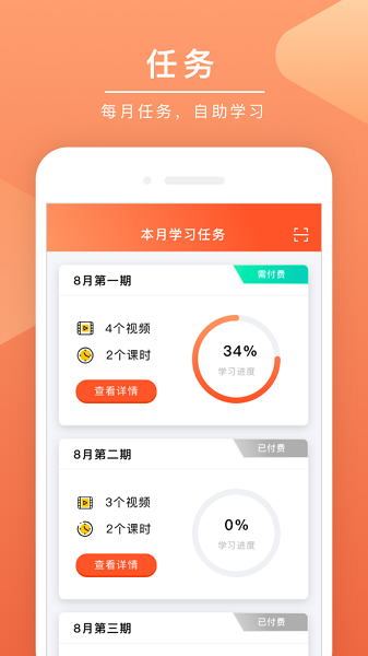 安驾课堂经典版图2