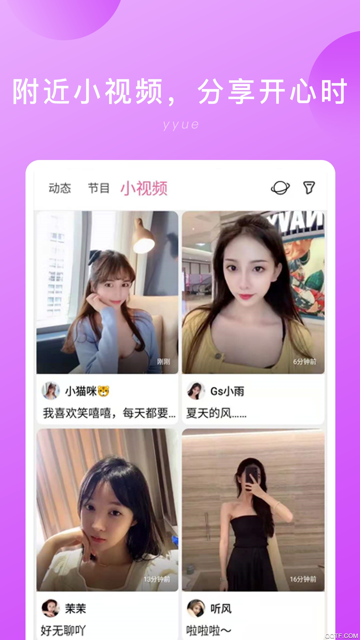 隐约最新版图2