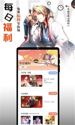 横风动漫最新版图3