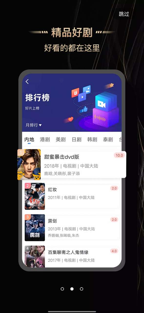 斑马视频高清在线观看版图1