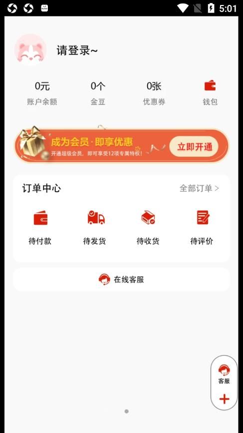 源上惠最新版图1