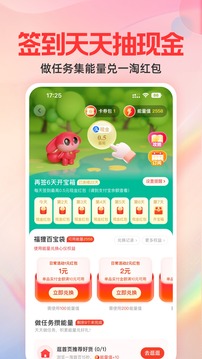 一淘最新版图3