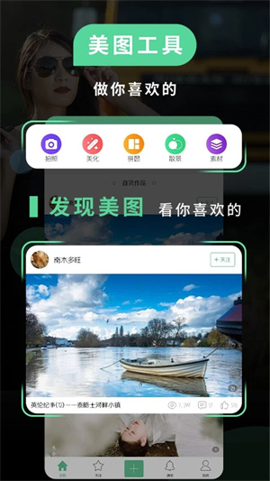 poco相机老版图2