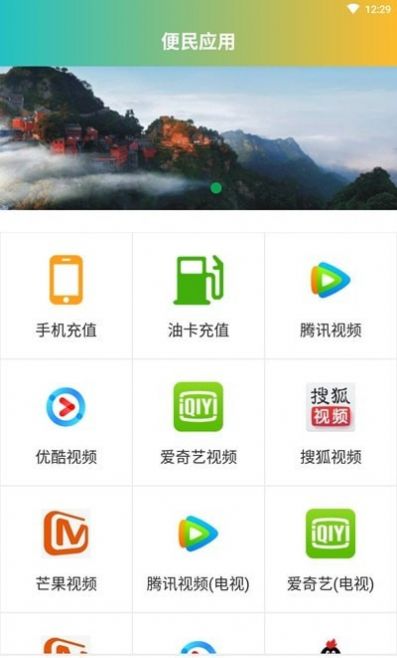 全民悠悠最新版图1