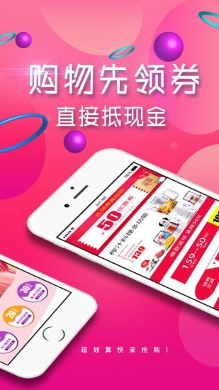 米粒优品破解版图1